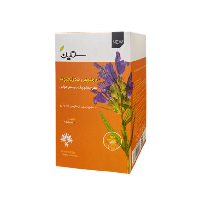 دمنوش بادرنجبویه ستین مفرح بخش 1 دمنوش بادرنجبویه ستین مفرح بخش