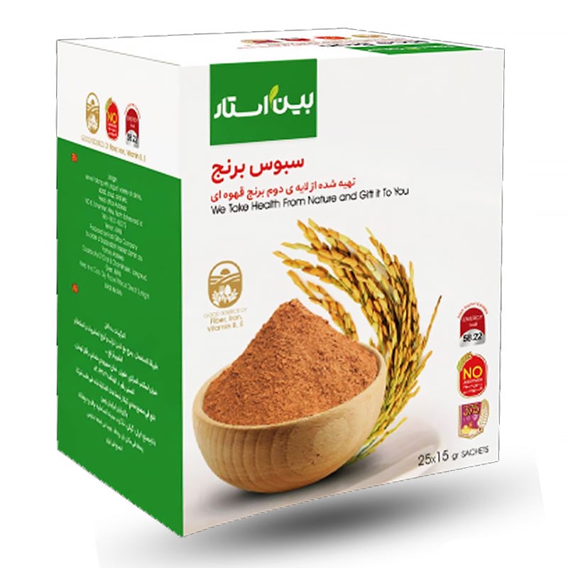 سبوس برنج از لایه دوم برنج قهوه ای 1 سبوس برنج یک منبع ویتامین ها، فیبرها و آنتی اکسیدان ها بوده و خواص و فواید سلامتی متعددی دارد.