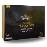 دمنوش شاهتره-مصفی خون