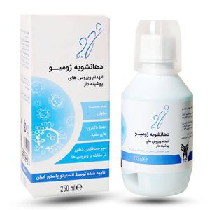 دهان شویه ضد ویروس زومیو